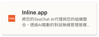 SeaChat | Inline Restaurant Assistant | Staging Settings