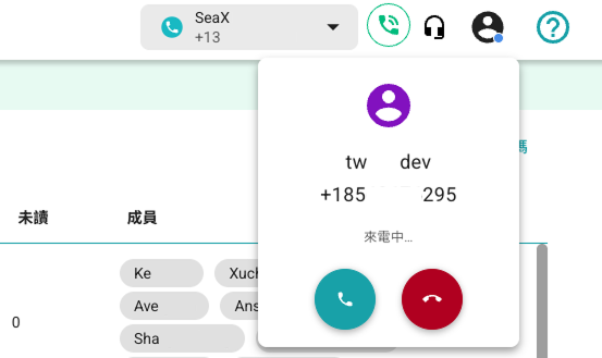 SeaX | Dialpad Inbound Call